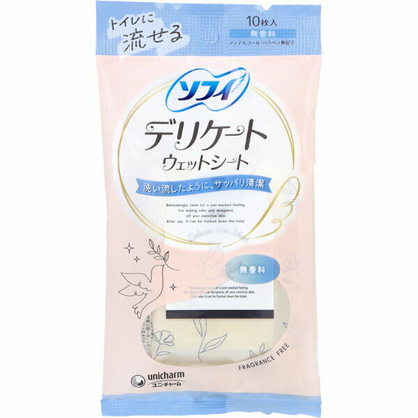 【10個セット】 ソフィ デリケートウェットシート 無香料 10枚入