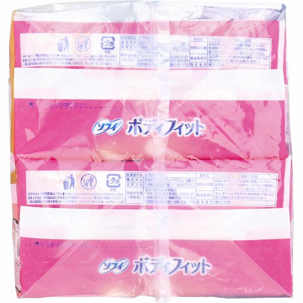 ソフィ ボディフィットふつうの日用 羽つき 20枚入×2個パック ユニチャーム モレ安心 ソフィボディフィット スタンダード メディカル 備蓄 用品 大容量 紙おむつ ナプキン 生理用品 肌に優しい コットン 昼用 生理 防災 サニタリー 動いても安心 auc-ulmax-12013235 ウルマックス 楽天市場店 サンプル画像3