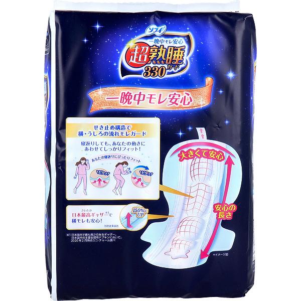 ソフィ 超熟睡ガード330 特に多い夜用 羽つき 33cm 14個入 ユニチャーム 抽選 メディカル 超熟睡 ケース 備蓄 特に多い日の夜用 紙おむつ ソフィ超熟睡ガード 超熟睡ガード ナプキン くるっとテープつき 生理用品 羽付 多い夜でも超熟睡 生理 auc-ulmax-12392865 ウルマックス 楽天市場店 サンプル画像3