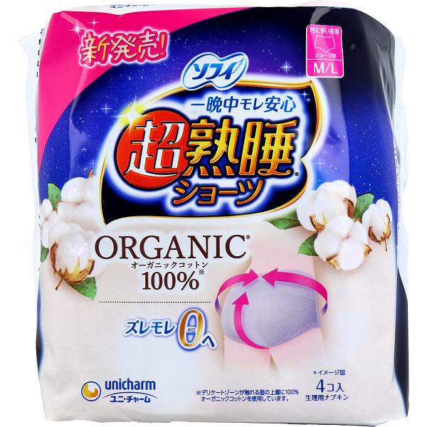 Rakuten - ソフィ 超熟睡ショーツ ショーツ型ナプキン オーガニックコットン100% 特に多い夜用 M-Lサイズ 4個入 ユニチャーム 衛生用品 ショーツ型 紙ナプキン 超熟睡 備蓄 ショーツ 用品 生理用品 生理 生理用ナプキン オーガニックコットン 夜用