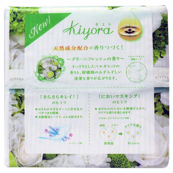 ソフィ Kiyora チャーム ライナー グリーン香りフレグランス 72枚 立体吸収 通気性 ベタつき軽減 おりもの 軽失禁 生理用品 パンティライナー 女性用 デリケートゾーン ケア 衛生用品 auc-ulmax-11787410 ウルマックス 楽天市場店 パッケージ画像