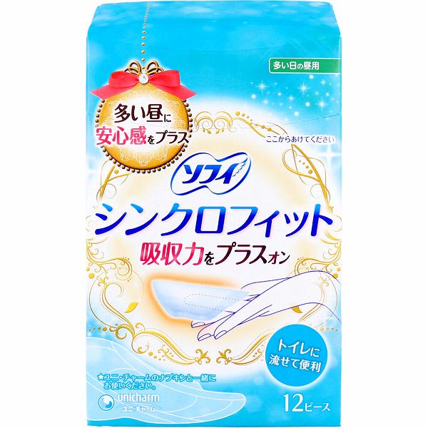 【4個セット】 ソフィ シンクロフィット 12ピース トイレに流せて便利 ユニチャーム 抽選 紙ナプキン メディカル 簡単装着 漏れ 生理用流せるナプキン 多い日の昼用 流せるタイプ 多い日 ナプキン 生理用品 サニタリー用品 昼用 普通タイプ 肌さらさら感