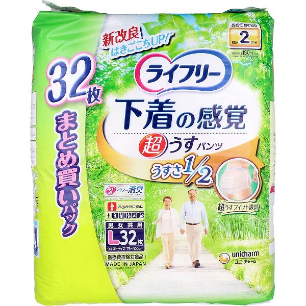 ライフリー 下着の感覚 超うす型パンツ Lサイズ 32枚入 介護オムツ ユニチャーム 介護 雑貨品 日用消耗品 パンツタイプ 介助 大人用紙パンツ 超薄型 大人
