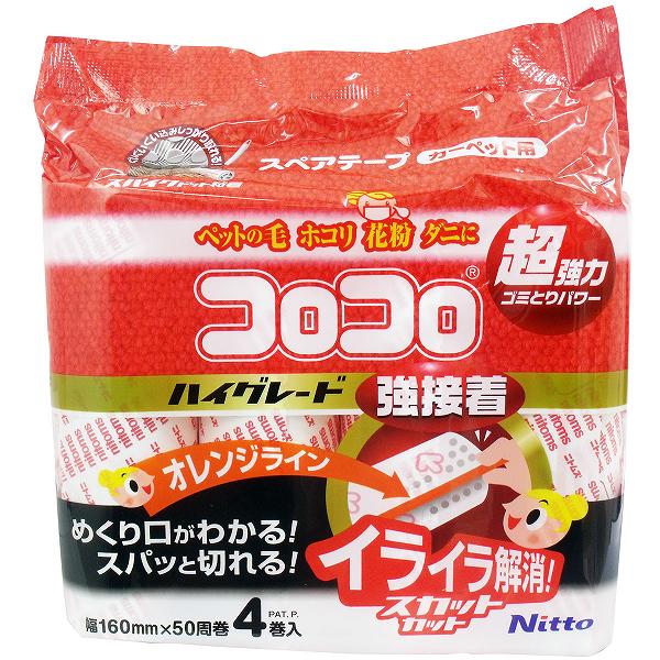 【15個セット】 コロコロ スペアテープ ハイグレードSC強接着 50周4巻入 C4314 ペ...