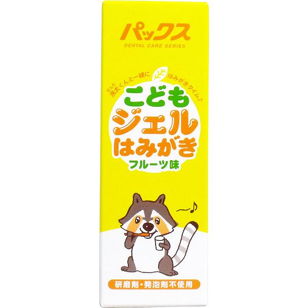 【2個セット】 パックス こどもジェルはみがき フルーツ味 50g こども用 合成着色料不使用 パックスナチュロン 合成防腐剤 口臭 国産 ジェル 子供用 ハミガキジェル 歯磨き粉 オーラル 虫歯 歯みがき粉 低刺激 サプリエ 口臭予防 太陽油脂 白く こども はみが