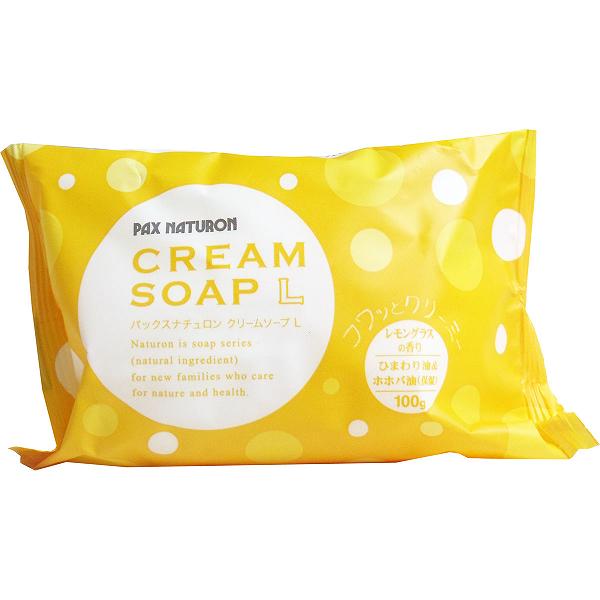 Soaps, Body Soaps - 【5個セット】 パックスナチュロン クリームソープL レモングラスの香り 100g パックス ラベンダーの香り 固形石鹸 安全 レモン 微香性 スキンケア ひまわり油 ナチュロン ボディソープ 洗顔ソープ ボディ石鹸 洗顔石鹸 自然派石鹸 安心 せっけん ホホバオイル