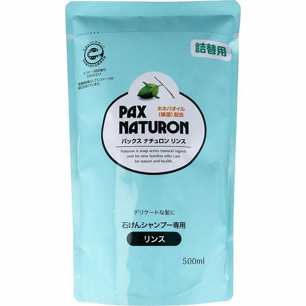 パックスナチュロン リンス 詰替用 500mL 優しい シャンプー 詰替 パックス シトラスフローラル 詰替え ヘアケア 酸性 潤い トリートメント 石けんシャンプー専用 植物性 ユーカリ サラサラ 毛穴 ひまわり油 保湿 ナチュロン 創健社 天然 頭皮