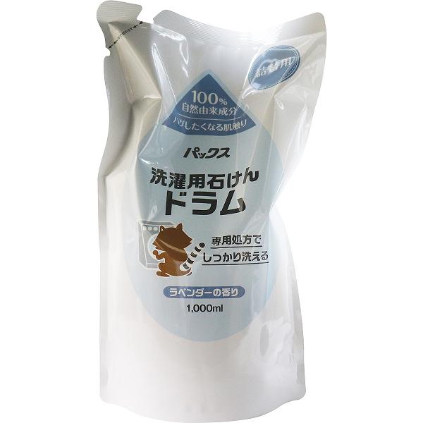 【7個セット】 パックス 洗濯用石けん ドラム ラベンダーの香り 詰替用 1000mL エコ洗剤 液体石鹸 洗剤 詰替 詰替え 業務用 詰替用パックス 洗濯 衣料用洗剤 衣類用洗剤 液体 洗濯用洗剤 液体タイプ 敏感肌 洗濯用 ドラム式 洗濯洗剤 つめかえ