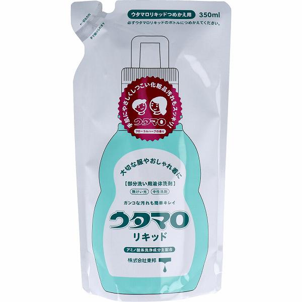 ウタマロ リキッド 部分洗い用液体洗剤 詰替用 350mL 洗剤 詰替 中性洗剤 詰替え キッチン 汚れ フローラル 野球 部分洗い用洗剤 無蛍光 衣類洗剤 中性 頑固な汚れ 洗濯 衣料用洗剤 部分洗い用 衣類 備蓄 衣類用洗剤 皮脂 液体 ハーブ 洗濯機
