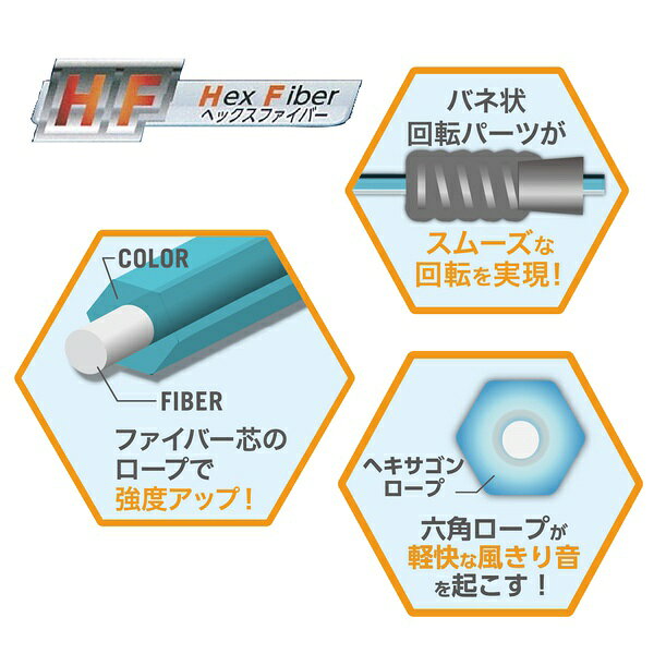 【10個セット】 瞬足なわとびHF パープルトーン