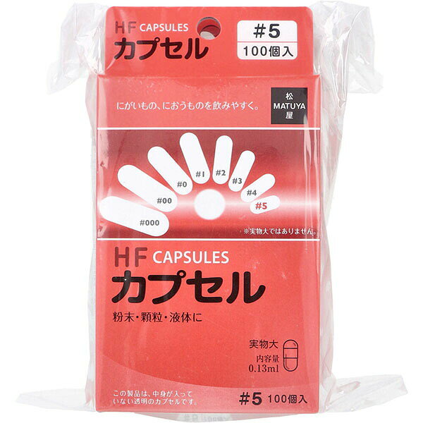 【2個セット】 カプセル 粉末 顆粒 栄養補助食品 100個 分包 液体サプリメント 健康食品 栄養機能食品 疲労回復 体調管理 健康管理 リラックス サプリメント 栄養補給 auc-ulmax-12039679 ウルマックス 楽天市場店 サンプル画像2