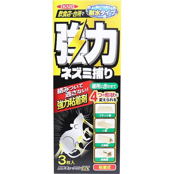 イカリ 耐水チュークリンDX 強力ネズミ捕り 3枚入 イカリ消毒 捕獲シート おくだけ 衛生的 粘着シート 忌避剤 捕獲 防水 入数 日用品 ネズミ捕り ネズミ駆除 ねずみ