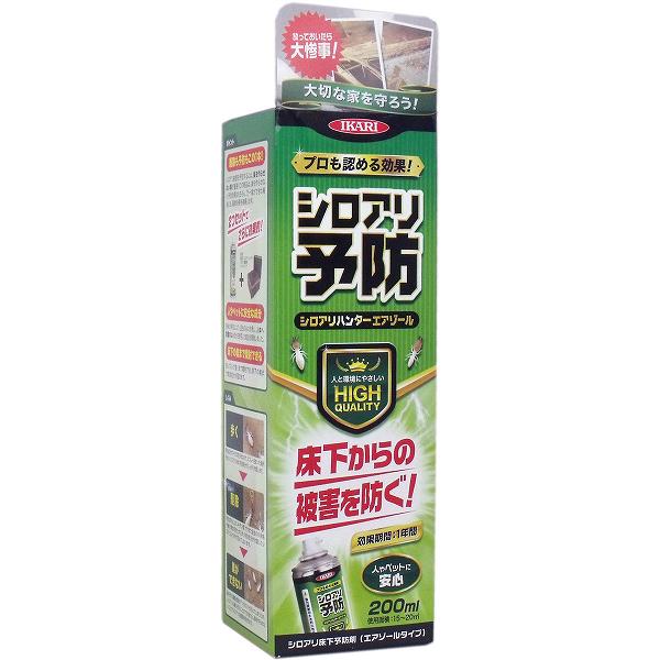 【3個セット】 イカリ シロアリハンターエアゾール 200mL スプレータイプ 屋外 殺虫剤 虫除け 床下 イカリ消毒 シロアリ駆除剤 シロアリハンター 白蟻 羽アリ シロアリ駆除 害虫 ベランダ 防虫 エアゾール 駆除 風呂場 白蟻予防 忌避剤 長期持続
