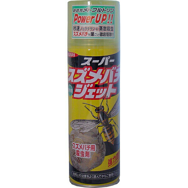 イカリ スーパースズメバチジェット 480ml スプレータイプ 屋外 殺虫剤 消化 虫除け 洗剤 アシナガバチ 医療 イカリ消毒 害虫駆除 殺虫スプレー 業務用 ハチの巣 強力 屋外専用 害虫 ベランダ スズメバチ駆除 クマバチ 屋根 コード イカリショウドク