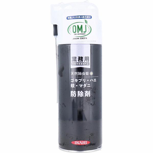 【15個セット】 イカリ 業務用 ゴキブリ・ハエ・蚊 防除剤 420mL スプレータイプ 殺虫剤 イカリ消毒 害虫駆除 駆除剤 国産 害虫 防虫 駆除 防虫剤 日本製 マダニ 退治 防除用医薬部外品 予防 天然除虫菊 ゴキブリ 天然成分 虫よけ