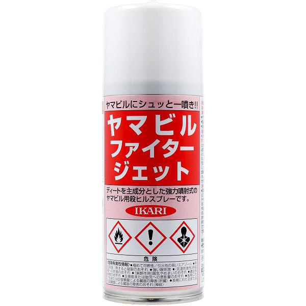 【2個セット】 イカリ ヤマビルファイタージェット180mL 屋外 イカリ消毒 害虫 ヤマビル対策 防虫 駆除 忌避剤 農作業 野外 登山 ヒル駆除 害虫対策 ヤマビル 即効性 日用雑貨 アウトドア 事業開 ヒルよけ ジェット 農業 退治 日用品 速効性