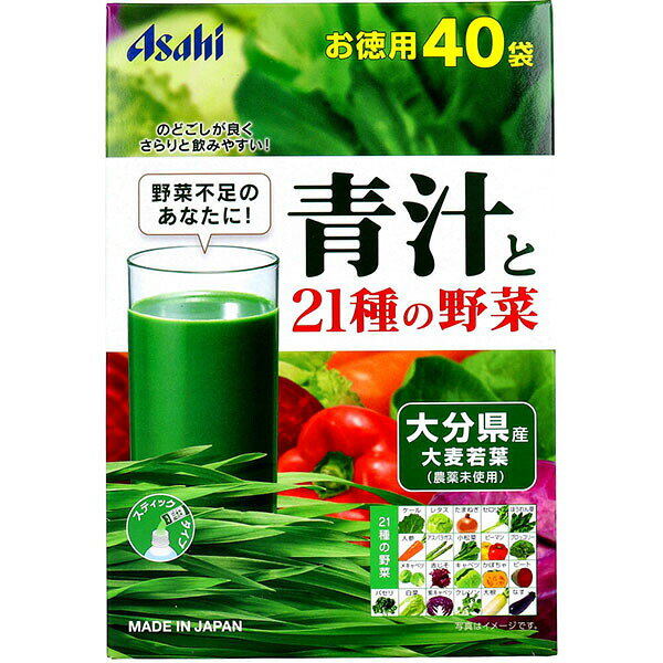 【5個セット】 アサヒ 青汁 大麦若葉 野菜 栄養補助食品 グループ 徳用 食物繊維 栄養不足 野菜不足 健康 毎日 飲みやすい 青汁粉末 青汁サプリ 大麦青汁 若葉粉末 機能性食品 栄養補助食品 auc-ulmax-12046172 ウルマックス 楽天市場店 サンプル画像2