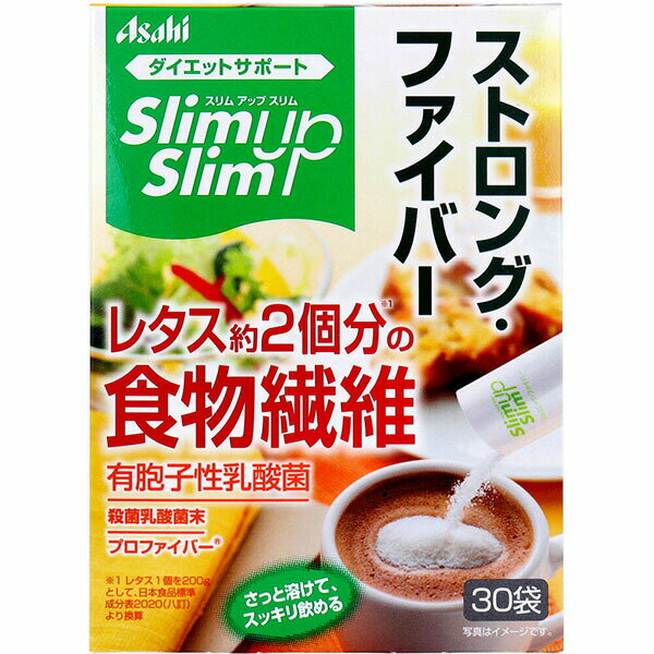 【2個セット】 スリムアップスリム ストロング・ファイバー 30袋入