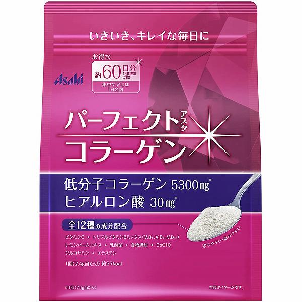 パーフェクトアスタコラーゲン パウダー 約60日分 447g ヒアルロン酸 抽選 新生活 低分子コラーゲン 美容 サプリメント アサヒ アスタ 美肌サプリ 美容サプリ 粉末 食事関連 食品 パウダータイプ つめかえ用 パーフェクト 詰替用 アミノ酸