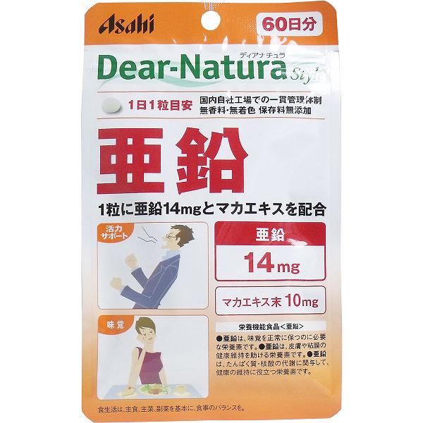 ディアナチュラスタイル 亜鉛 60日分 60粒入 アエン 保存料無添加 アサヒフード サプリメント アサヒ 着色料無添加 スタイル 栄養補助 健康 ジンク 高品質 日本製 無香料 パウチタイプ 無着色 栄養機能食品 野菜不足 アサヒグループ食品 ディアナチュラ auc-ulmax-12349382 ウルマックス 楽天市場店 パッケージ画像