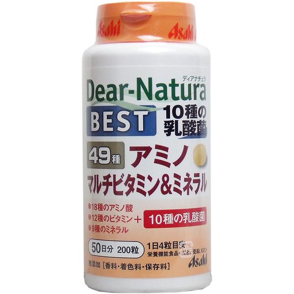 【3個セット】 ディアナチュラベスト 49種アミノ マルチビタミン&ミネラル 50日分 200粒入 アサヒグループ サプリメント アサヒ 栄養補助 食事関連 亜鉛 マルチビタミン アミノ カルシウム 乳酸菌 栄養機能食品 アサヒグループ食品 ディアナチュラ auc-ulmax-12016761 ウルマックス 楽天市場店 パッケージ画像