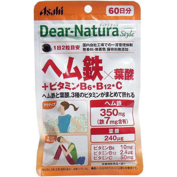 ディアナチュラスタイル ヘム鉄×葉酸+ビタミンB6・B12・C 60日分 120粒入 美肌 アサヒグループ 美容 サプリメント アサヒ スタイル 栄養補助 ヘム鉄 健康 ビタミン 葉酸 食事関連 高品質 無香料 無添加 無着色 栄養機能食品 アサヒグループ食品 auc-ulmax-12349511 ウルマックス 楽天市場店 パッケージ画像