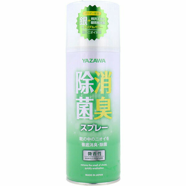 【10個セット】 YAZAWA 除菌消臭スプレー 微香性 420mL