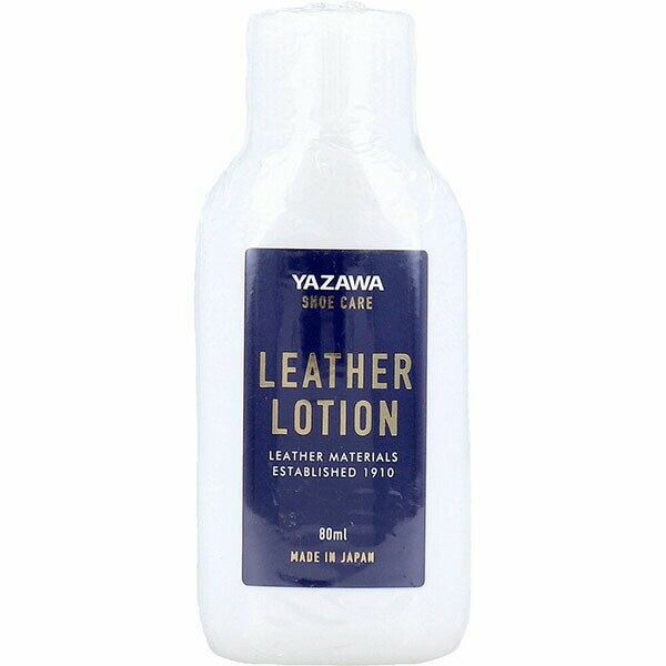 Polishing Cloth - 【10個セット】 YAZAWA SHOE CARE レザーローション 80mL