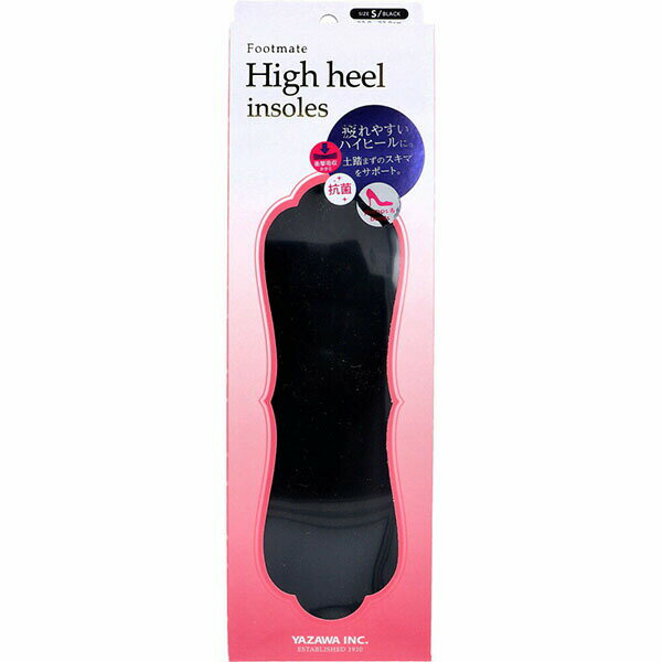 【2個セット】 Footmate(フットメイト) ハイヒールインソール ブラック 女性用 Sサイズ 22.0-23.0cm 1足分入