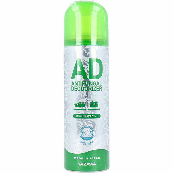 【5個セット】 YAZAWA AD アンチファンガル デオドライザー 防カビ消臭スプレー 60mL