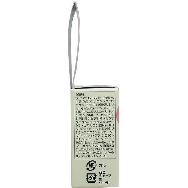 【8個セット】 トプラン おこさまクリーム 30g リピジュア セラミド クリーム 子供...