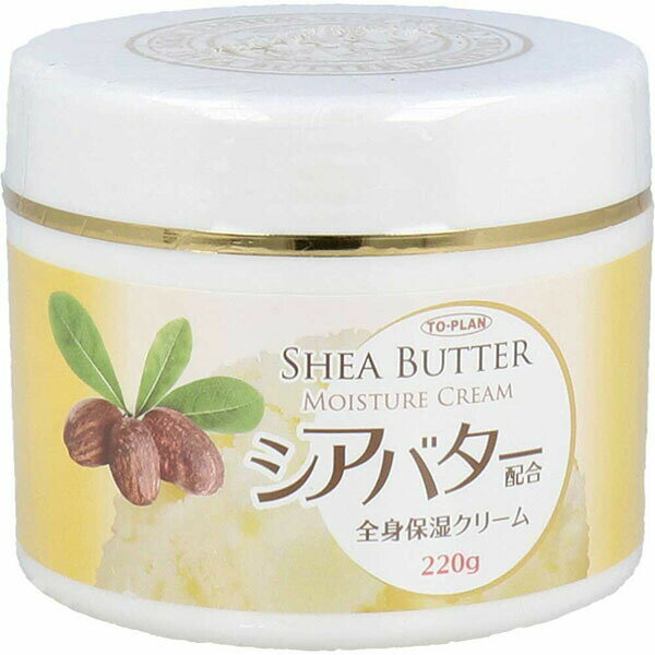 Rakuten - トプラン シアバター配合全身保湿クリーム 220g