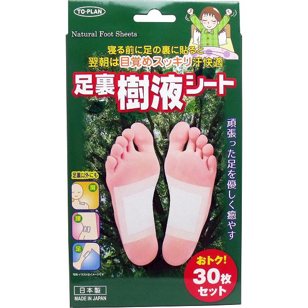 ※この商品は配送会社の都合により、北海道・沖縄・離島にはお届けできません。 ご注文が確認された場合、キャンセルさせて頂く可能性がございますのであらかじめご了承ください寝る前に貼るだけで目覚めすっきりいきいき樹液シートは水分を吸い込み白い粉末状から変色固形します。おやすみ前に貼ることにより目覚めすっきり、汗快適。足の疲れ、むくみを解消して今までに無い爽やかな目覚めを約束します。 【検索用キーワード】 フットケア 30枚入 30枚 30袋 NEW 保湿 日本 東京企画販売 美白