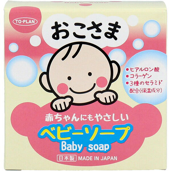 樂天商城 - 【5個セット】 トプラン おこさまベビーソープ 100g
