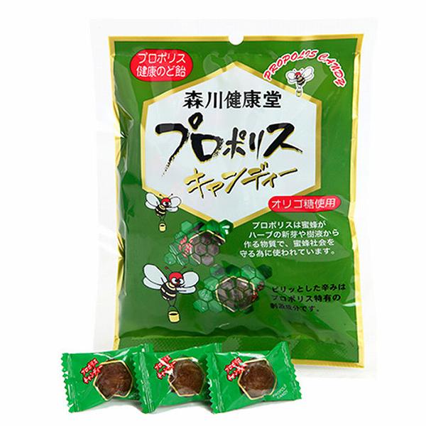 【4個セット】 プロポリスキャンディー 健康のど飴 100g 熊本県 喉にやさしい 福袋 のど飴 高級 キャンデー 国産 のどあめ オリゴ糖 プロポリスのど飴 お菓子 キャンディー プロポリス 健康補助食品 なんと 健康 タブレット グリーンプロポリス 日本製