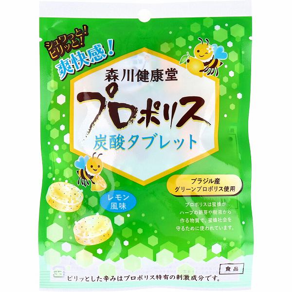 【5個セット】 プロポリス炭酸タブレット レモン風味 8粒 のど飴 のどあめ キャンディー プロポリス リフレッシュ 発泡 タブレット グリーンプロポリス 日本製 爽快感 マスク 健康のど飴 健康維持 ブラジル産 炭酸タブレット