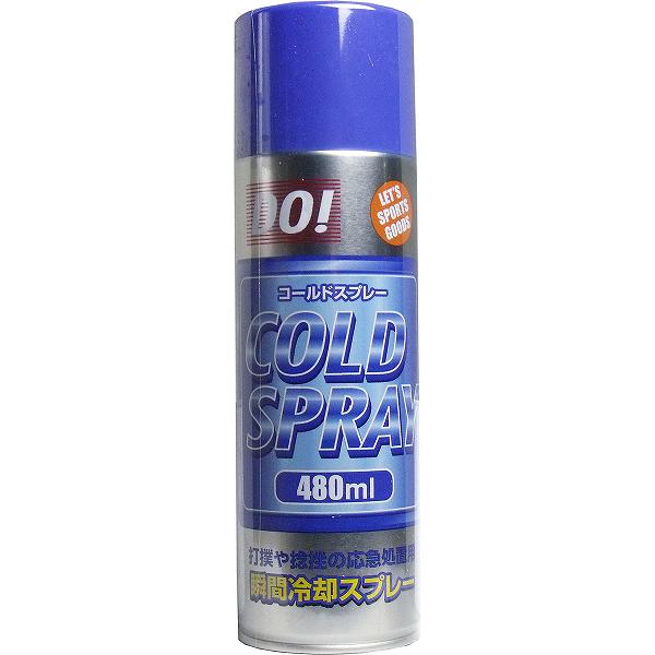 ▼まとめ買いがおすすめ！ 2個セット（爆安） 3個セット（お得） 4個セット（お得） 5個セット（特売） 6個セット（爆安） 7個セット（人気） 8個セット（爆安） 9個セット（お得） 10個セット（格安） 11個セット（爆安） 12個セット（特売） 13個セット（特売） 24個セット（限定） ※この商品は配送会社の都合により、北海道・沖縄・離島にはお届けできません。 ご注文が確認された場合、キャンセルさせて頂く可能性がございますのであらかじめご了承ください。打撲や捻挫の応急処置用瞬間冷却スプレー！●ソックスやタオルの上からでも効果は得られます。●疲れた筋肉をサポートします。【用途】 　打撲や捻挫の応急処置用の冷却スプレーです。【注意】★使用上の注意・目的の用途以外には使用しないでください。・皮膚から20cm以上離してスプレーしてください。近づけすぎると凍傷になる恐れがあります。・同一箇所に2秒以上続けてスプレーしないでください。長時間連続的にスプレーすると凍傷になる恐れがあります。・可燃性ガスのため、室内での使用は換気に注意してください。★保管上の注意・保管の際は、キャップをしてください。・直射日光、火気、熱源、車の中などを避け、涼しい場所で、幼児の手の届かない所に保管してください。・湿気が多く缶が錆びやすい場所には置かないでください。缶の劣化により破裂する恐れがありますのでご注意ください。・暖房器具(ファンヒーター)の周囲は、温度が上がり破裂する危険があるので置かないでください。★破棄上の注意・破棄の際は、火の気のない安全な場所で噴射音が消えるまでボタンを押し、ガスを抜いてから各自治体の指示に従って分別破棄してください。★火気と高温に注意・高圧ガスを使用した可燃性の製品であり、危険なため、下記の注意を守ること。・炎や火気の近くで使用しないこと。・火気を使用している室内で大量に使用しないこと。・高温にすると破裂の危険があるため、直射日光の当る所や火気等の近くなど温度が40度以上となる所に置かないこと。・火の中に入れないこと。・使い切って捨てること。※高圧ガス：LPG個装サイズ：幅65mmX高216mmX奥行65mm個装重量：約379g 容量：480mL製造国：日本 【検索用キーワード】 480ml 420ml コンテナー スポーツ用 介護 保管 冷却スプレー 容器 清掃 滅菌 病院※この商品は配送会社の都合により、北海道・沖縄・離島にはお届けできません。 ご注文が確認された場合、キャンセルさせて頂く可能性がございますのであらかじめご了承ください。 ▼まとめ買いがおすすめ！ 2個セット（お得） 3個セット（爆安） 4個セット（特売） 5個セット（特売） 6個セット（お得） 7個セット（お得） 8個セット（格安） 9個セット（格安） 10個セット（格安） 11個セット（爆安） 12個セット（特売） 13個セット（限定） 24個セット（格安）