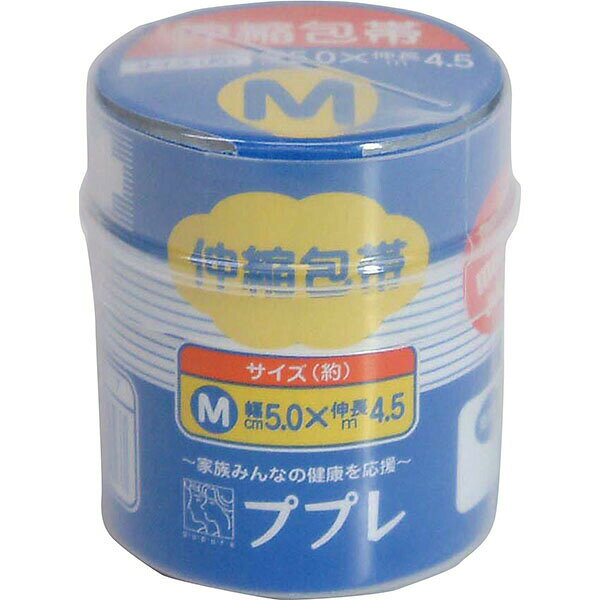 【10個セット】 アーテック ArTec 伸縮包帯M 伸縮包帯 日進医療器 繰り返し使える 伸縮性 保護 ナイロン ププレ 通気性 高品質