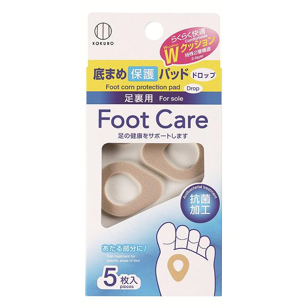 【6個セット】 フットケア 底まめ保護パッド(ドロップ) 5枚入 肌色 足指 うおの目 コクボ 魚の目 保護 底まめ 底まめ保護パッド 小久保 日本製 クッション 保護パッド 小久保工業所 ドロップ 足裏