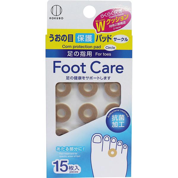 フットケア うおの目保護パッド(サークル) 15枚入 サークルタイプ サークル 抗菌加工 足指 指先 うおの目 魚の目 治療 便利 保護 底まめ 小久保 日本製 クッション うおのめ うおの目保護パッド 保護パッド 快適 小久保工業所 足指うおの目用 足裏
