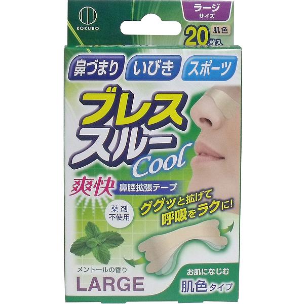 樂天商城 - 【4個セット】 ブレススルー クール 鼻腔拡張テープ ラージサイズ 肌色 20枚入 ラージ サイズ コクボ レギュラー 肌色タイプ 透明 鼻づまり いびき 小久保工業所 解消