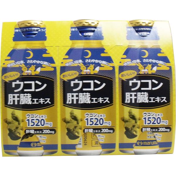 【5個セット】 ウコン エキス 肝臓 ドリンク 100mL ×10パック ヘパリーゼプラス オレンジシトラス風味 クミン配合 健康維持 肝機能サポート 栄養補助食品 auc-ulmax-12010680 ウルマックス 楽天市場店 サンプル画像2