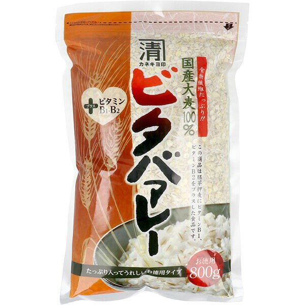 カネキヨ印 国産大麦100％ ビタバァレー お徳用 800g
