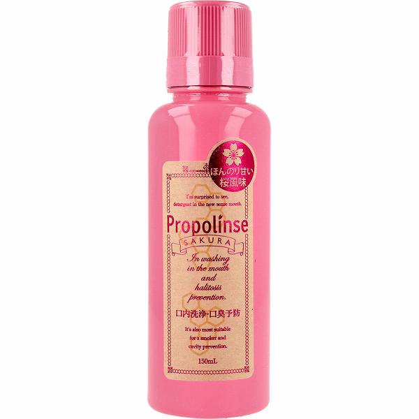 【4個セット】 プロポリンス サクラ マウスウォッシュ 洗口液 ほんのり甘い桜風味 150mL ブレスケア 口臭ケア デンタルケア 液体歯磨き 口臭 歯垢 プロポリンスサクラ 舌苔 口内洗浄液 デンタルリンス プロポリス ノンフード ミニボトル 液体ハミガキ