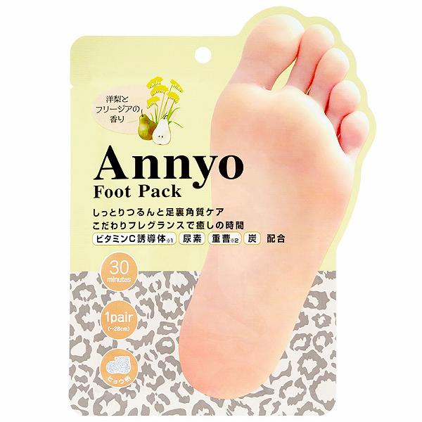 Annyo フットパック ヒョウ柄 洋梨とフリージアの香り 20mL×2 (1回分) アンヨ フット フットケア 美容 スキンケア 履くだけ ピエラス 角質ケア 角質除去 古い角質 ツルツル 重曹 ピーリング 両足用 足裏シート マスク かかとケア