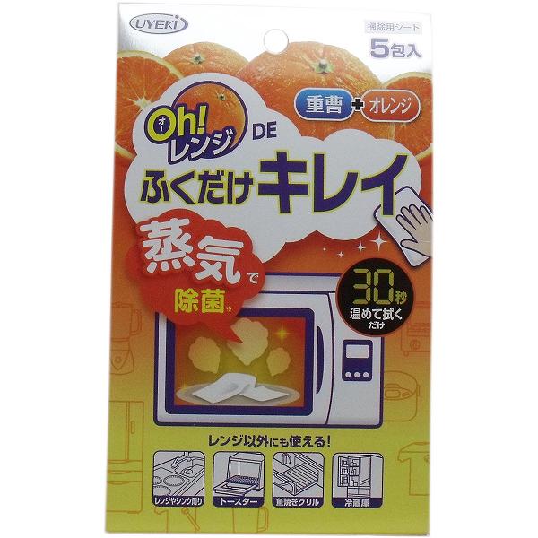 【3個セット】 Oh!レンジDEふくだけキレイ 5包入 キレイ 洗剤 電子レンジ コンロ キッチン 汚れ ふき取り 手軽 シート 除菌 キッチンクリーナー 拭くだけ 電子 厨房用洗剤 レンジ 拭き取り 大掃除 便利 オレンジ 重曹 清掃 日本製 お掃除シート