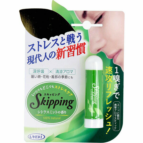 ▼まとめ買いがおすすめ！ 3個セット（特売） 4個セット（必見） 5個セット（特売） 6個セット（必見） 7個セット（お得） 8個セット（必見） 9個セット（格安） 10個セット（格安） 11個セット（人気） 12個セット（激安） 13個セット（特売） ※この商品は配送会社の都合により、北海道・沖縄・離島にはお届けできません。 ご注文が確認された場合、キャンセルさせて頂く可能性がございますのであらかじめご了承ください。●いつでもどこでもリフレッシュできる携帯アロマスティック。眠いとき、花粉、風邪の季節にも効果を発揮します。【サイズ】95×130×17（mm）【容量】1個※この商品は配送会社の都合により、北海道・沖縄・離島にはお届けできません。 ご注文が確認された場合、キャンセルさせて頂く可能性がございますのであらかじめご了承ください。 ▼まとめ買いがおすすめ！ 3個セット（爆安） 4個セット（お得） 5個セット（格安） 6個セット（爆安） 7個セット（激安） 8個セット（お得） 9個セット（人気） 10個セット（格安） 11個セット（人気） 12個セット（お得） 13個セット（お得）