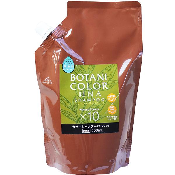【6個セット】 Mottoボタニカラーシャンプー(ヘンナ入り) ブラック 詰替用 500mL ダメージケア シャンプー 雑貨 詰替 白髪染め 詰替え ヘアケア 浸透型カラーリング ヘナシャンプー トリートメント 着色 ヘンナ配合 ヘンナ ヘナカラー 植物成分