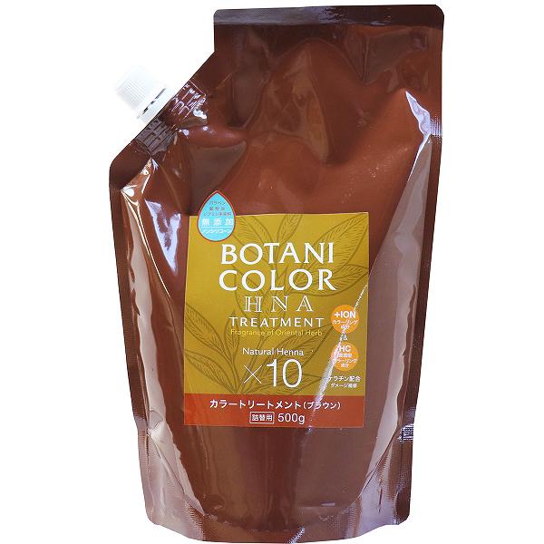 【3個セット】 Mottoボタニカラートリートメント(ヘンナ入り) ブラウン 詰替用 500g ダメージケア シャンプー 詰替 白髪染め 詰替え ヘアケア ヘナシャンプー 潤い 無鉱物油 トリートメント 着色 ヘンナ カラートリートメント 美容 植物成分