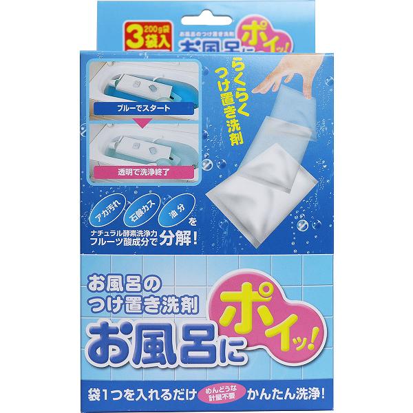 【12個セット】 お風呂にポイッ! お風呂のつけ置き洗剤 600g(200g×3袋) 洗剤 まるごと お風呂洗剤 風呂釜 除菌 つけ置き 椅子 浴槽 フルーツ酸 浴室洗剤 日本製 ニオイ 湯垢 掃除 コジット 風呂掃除 お風呂にポイッ 水あか 洗浄 お風呂 洗浄剤 水垢 ヌメリ